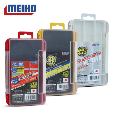 日本明邦进口MEIHO1010W小号双