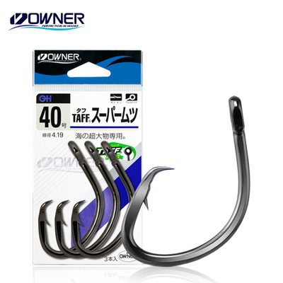 OWNER欧娜自杀钩深海船钓放流