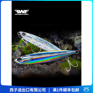 速发22新款美路爆岸铁板嘴代经典版远投翘二鱤飘落下沉夏亚假饵