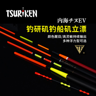 【矶钓立漂】钓研TSURIKEN黑凤自立远投抗浪船矶海钓外挂黑鲷速攻