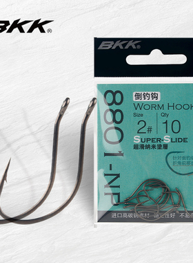 BKK倒钓钩8801软虫软饵钩黑坑路亚假饵细条单钩鲈鱼鳜鱼wacky