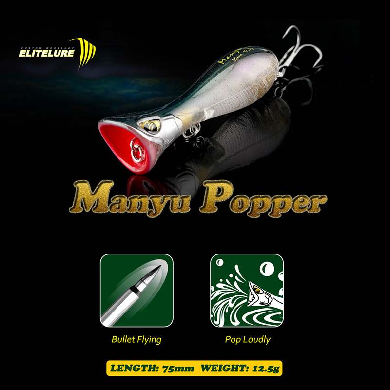 EliteLure艾利特 小蛮腰 波趴波爬 超远投水面系硬饵鲈鱼翘嘴鱼饵,户外/登山/野营/旅行用品,活饵/谷麦饵等饵料,淘宝优惠券,粉丝福利购,淘宝优惠卷