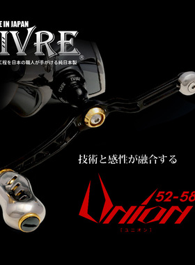 日本LIVRE纺车轮独角兽摇臂UNION钛合金禧玛诺鱼轮轻量化高钢性
