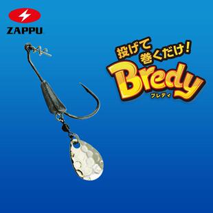 ZAPPU扎普鲈鱼旋转亮片BREDY鲈钓饵防挂underspin路亚软饵铅头钩