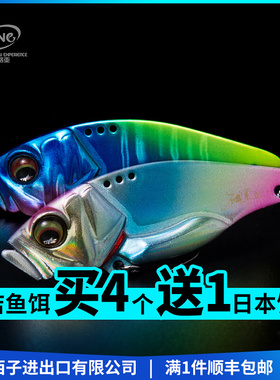 DNE去路亚【破军】快速沉水VIB路亚饵金属全泳层远投假饵翘嘴鲈