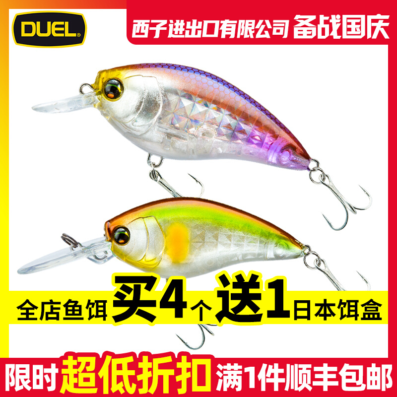 精品DUEL杜尔乐F1218浮水超远投小胖F1217鲈鱼翘嘴路亚假饵进口饵