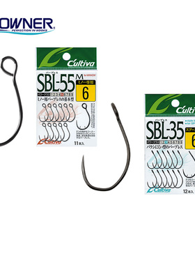 OWNER欧娜SBL-55M无倒刺大眼单钩4倍加强路亚马口亮片鱼钩软虫