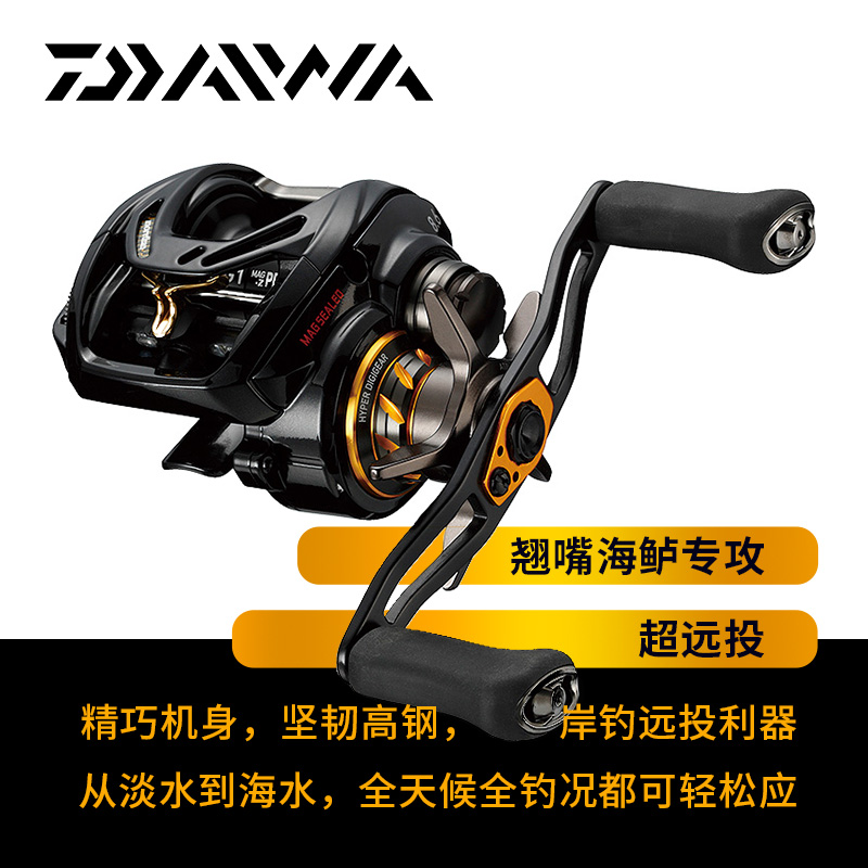 daiwa新款morethan翘嘴淡水鱼轮