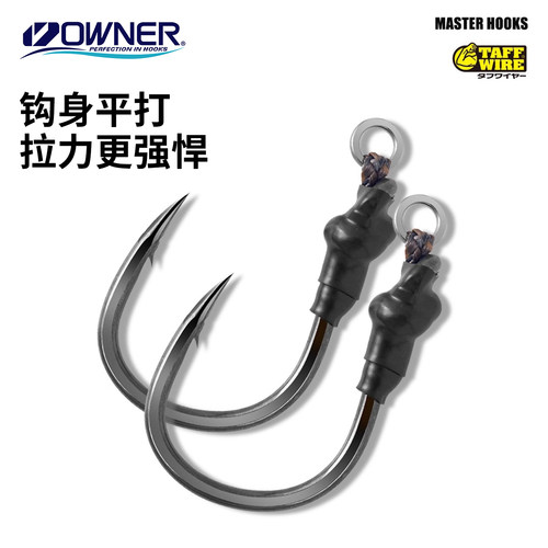 OWNER欧娜CA-161大物锋利鱼钩
