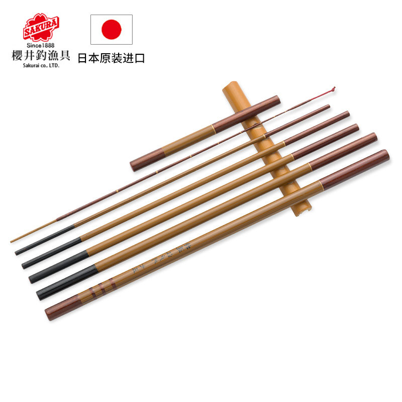 SAKURA日本樱井江沪川台钓竿手竿精选竿七五便携式多节黑坑鲫鱼竿
