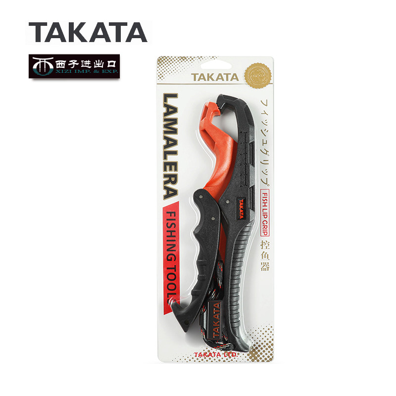 TAKATA高田高强度路亚控鱼器多功能塑料控鱼器钳套控鱼钳鱼嘴钳