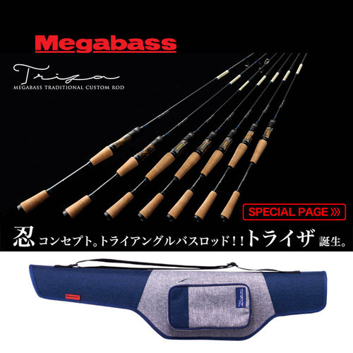 日本便携进口路亚竿新品