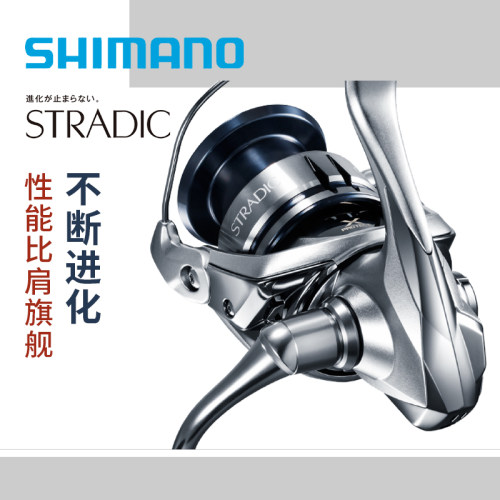 禧玛诺纺车轮路亚SHIMANO
