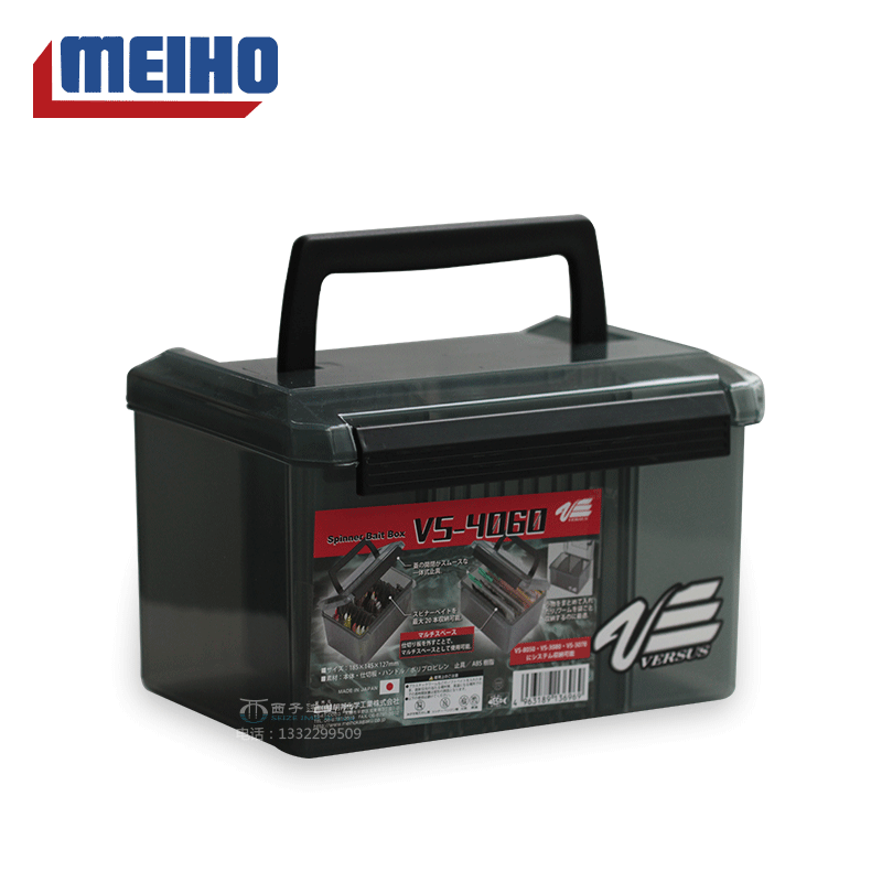 日本进口meiho明邦名邦复合亮片