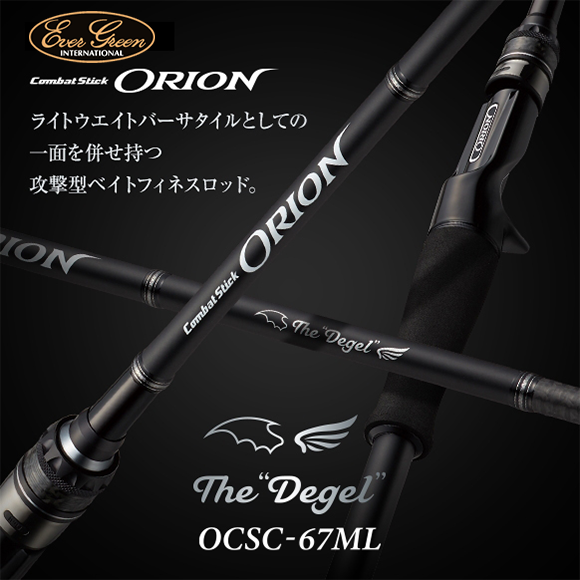 日本超硬远投路亚鱼竿