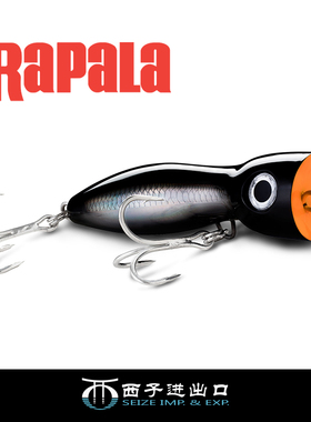 乐伯乐RAPALA深海波爬大青针拖钓船海钓岸投金枪马鲛远投水面鱼饵