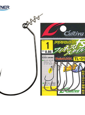 日本OWNER欧娜弹簧锁针细轴曲柄钩TL-01路亚鲈鱼鳜鱼锋利软饵鱼钩