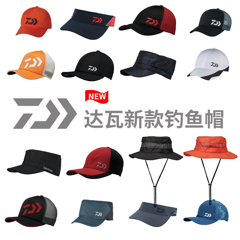 DAIWA达亿瓦半网眼帽时尚透气遮阳防晒帽子多款式秋冬钓鱼帽