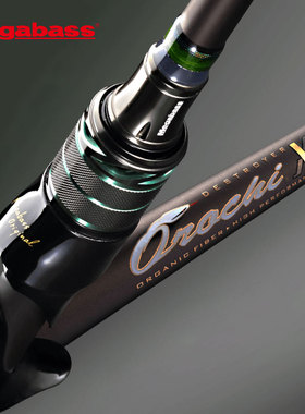 日本MEGABASS蟒蛇守护神路亚竿OROCHI X10远投鳜鱼翘嘴鲈鱼钓鱼竿