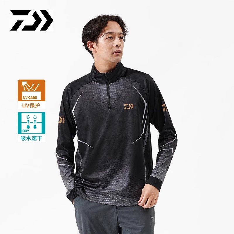 DAIWA达亿瓦DE-7525长袖拉链衫防紫外线速干外套防晒衣遮阳钓鱼服