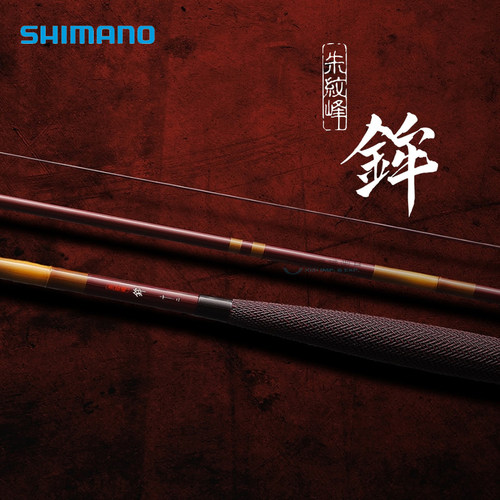SHIMANO并继竿插节竿碳素台钓竿