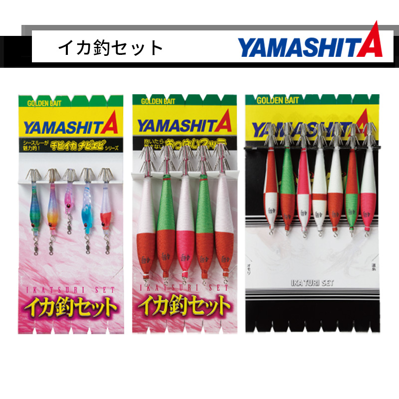 YAMASHITA日本爆钓木虾