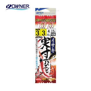 OWNER欧娜神奇虾皮仕挂串钩F-6306海钓船钓黄鸡石斑底钓大物鱼钩