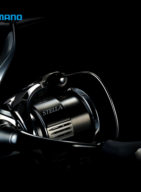 禧玛诺斯泰拉纺车轮SHIMANO STELLA旗舰版淡水海钓鱼日本进口渔轮