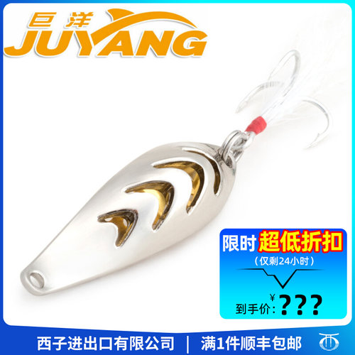 巨洋 水纹蛭 勺形路亚亮片10克 翘嘴专杀 血槽羽毛钩