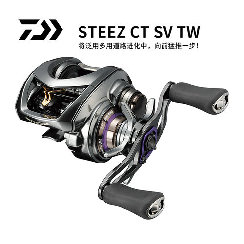 达瓦四弟子steez水滴轮ctsvtw