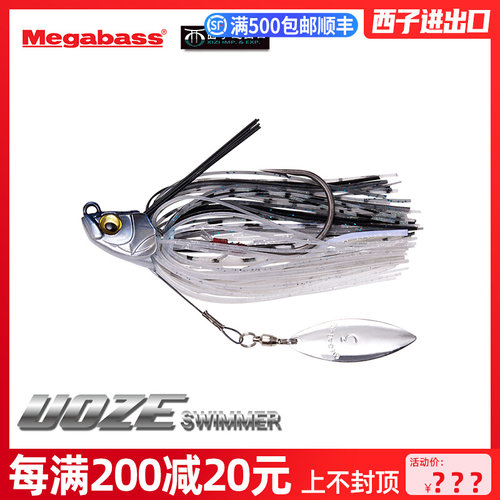 速发GA钛AUO/E胡须佬17Z21克复合旋转亮片B丝防挂路亚假饵