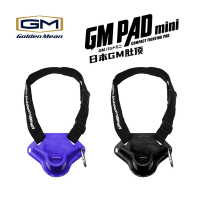 日本GoldenMean钓鱼肚顶