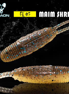 RIKAON野犬软饵MAIM SHRIMP残虾路亚假饵仿真虾头黑坑鲈鱼鳜鱼饵