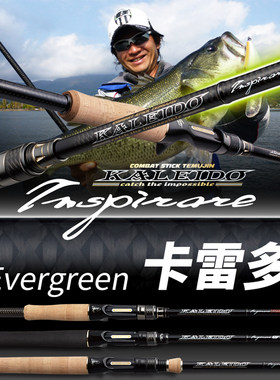 卡雷多EVERGREEN至尊乌鸦超级