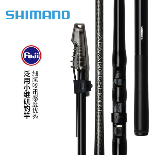 shimano禧玛诺小继轻量矶钓竿
