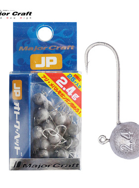 MajorCraft日本马牌铅头钩OTHD路亚软饵钩根钓钩迷你钩淡水鲈鱼钩