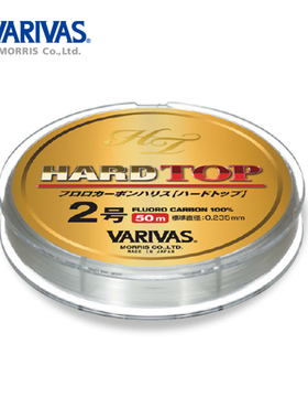 日本原装进口VARIVAS海钓矶钓子线 碳素线 路亚前导线 筏钓鱼线