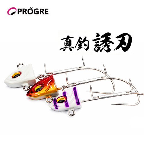 日本PROGRE真钓刀鱼天亚SASOI-BA