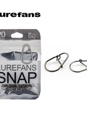 大河奔流强力路亚别针snap垂钓配件 别针S号M号铁板渔具 一包20个