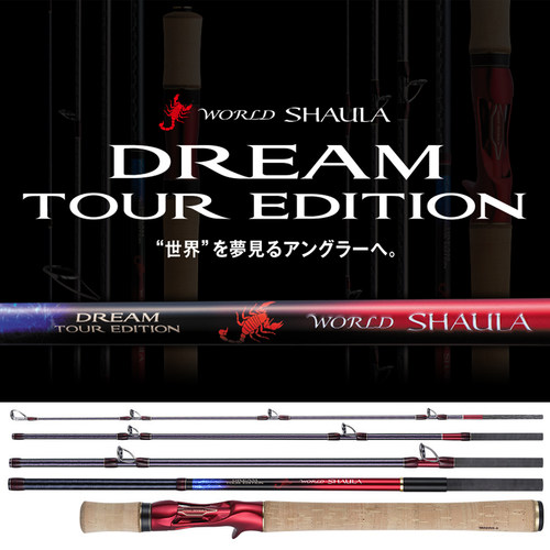 沙湖啦5节便携路亚竿SHAULA