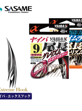 日本沙沙麦SASAME小矶短柄鱼钩锋利YAIBA-X矶钓钩黄鸡滑仔海钓钩
