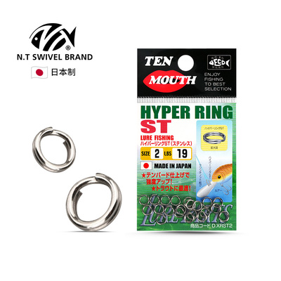 NT不锈钢扁圈双圈连接环巨物专用