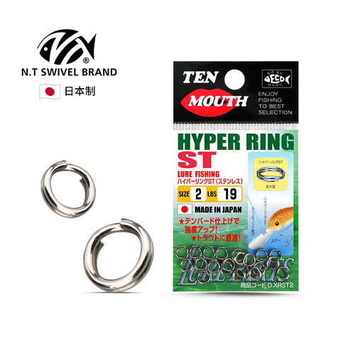 NT不锈钢扁圈双圈连接环巨物专用