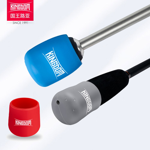 国王路亚鱼竿硅胶后堵