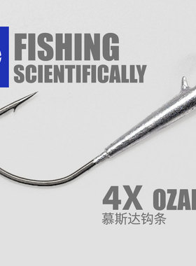 言饵欧扎克钩J928德州鲈鳜鱼铅头钩配件OZARK黑坑下沉北美路亚钩