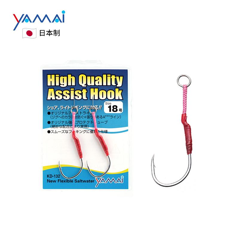 YAMAISUTEKI海钓铁板钩