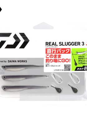 DAIWA达瓦针尾软饵STEEZ四弟子REAL SLUGGER德州倒钓路亚假饵