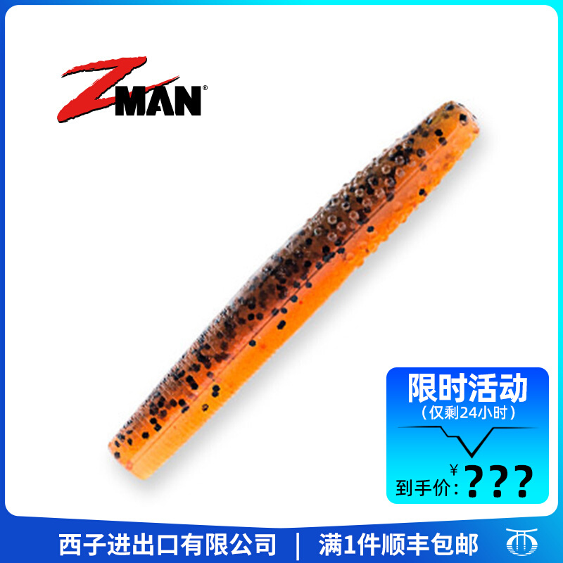 亚国棒棒虫FINESSE TRD面德虫条州内德钓组路美软饵鱼饵