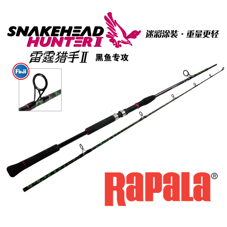 芬兰乐伯乐路亚竿【雷霆猎手】打黑雷强黑鱼专攻路亚竿雷鱼竿钓竿在类目 户外/登山/野营/旅行用品, 垂钓装备, 钓竿中 - 来自Buy2taobao.com提供专业的淘宝代购服务
