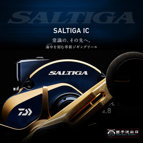 日本进口达瓦船钓慢摇铁板数显